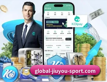 九游 APP 深度功能